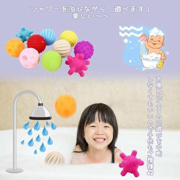 ベビー用ボール 赤ちゃんおもちゃ 音が出るボール 知育玩具 10個 柔らかいボール 想知育玩具 おままごと 新生児 ベビーの通販はau Pay マーケット 青い手商店 ベビー用ボール 赤ちゃんおもちゃ 音が出るボール 知育玩具 10個 柔らかいボール 想知育玩具 おままごと 新生児 ベビーの通販はau Pay マーケット 青い手商店