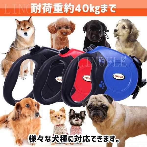 犬 リード 長い 伸縮 8m 犬用リード ロング 自動巻き取り式 耐荷重約40kg ドッグリード 小型犬 中型犬 対応 愛犬 お散歩 ペット用品の通販はau Pay マーケット 青い手商店 犬 リード 長い 伸縮 8m 犬用リード ロング 自動巻き取り式 耐荷重約40kg ドッグリード 小型犬 中型犬 対応 愛犬 お散歩 ペット用品の通販はau Pay マーケット 青い手商店