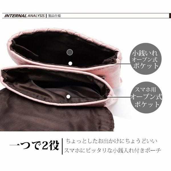 スマホポーチ ショルダー レディース スマホケース 手編み 手作り メッシュバッグ スマートフォン スマホ ポーチ ハンドメイド ソフトpuの通販はau Pay マーケット 青い手商店