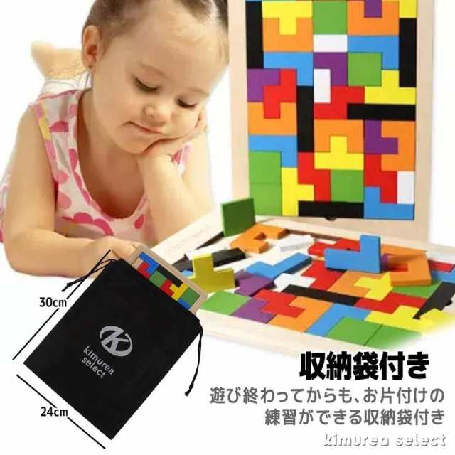 知育玩具 パズル 子供 知育 おもちゃ 3歳 4歳 5歳の通販はau Pay マーケット 青い手商店