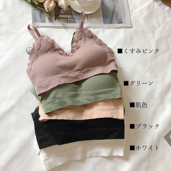 下着ブラジャー パッド付き ノンワイヤー ブラ レース ブラトップ キャミソール カップ付きブラジャーの通販はau Pay マーケット 青い手商店