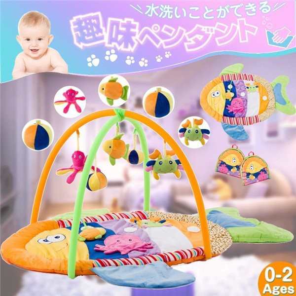 プレイマット ベビー マット 折りたたみ ベビーマット 動物 ハイハイマット 赤ちゃん 遊び おもちゃ ベビージム ベビージム クッションマの通販はau Pay マーケット 青い手商店 プレイマット ベビー マット 折りたたみ ベビーマット 動物 ハイハイマット 赤ちゃん 遊び おもちゃ ベビージム ベビージム クッションマの通販はau Pay マーケット 青い手商店