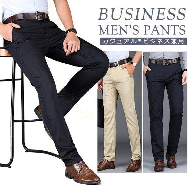 スラックス メンズ チノパン スキニーパンツ ストレッチ テーパードパンツ 通勤 春 夏 秋 ビジネス 男性用 紳士 細身 スリム美脚の通販はau Pay マーケット 青い手商店