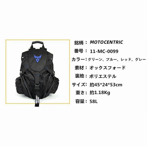 バイクバッグ リュックサック ヘルメットバッグ ツーリングバッグ バイク用品 カバン 鞄 アウトドア レインカバー付き 大容量 多機能の通販はau  PAY マーケット - 青い手商店