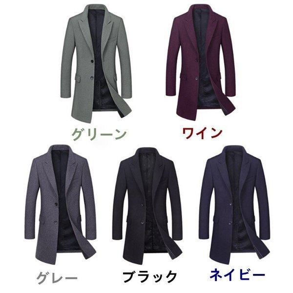 ピーコート メンズ チェスターコート ｐコート ビジネス フリース ラシャ イギリス風 保温 防寒 フォーマル 通勤 就活 紳士服 秋冬の通販はau Pay マーケット 青い手商店