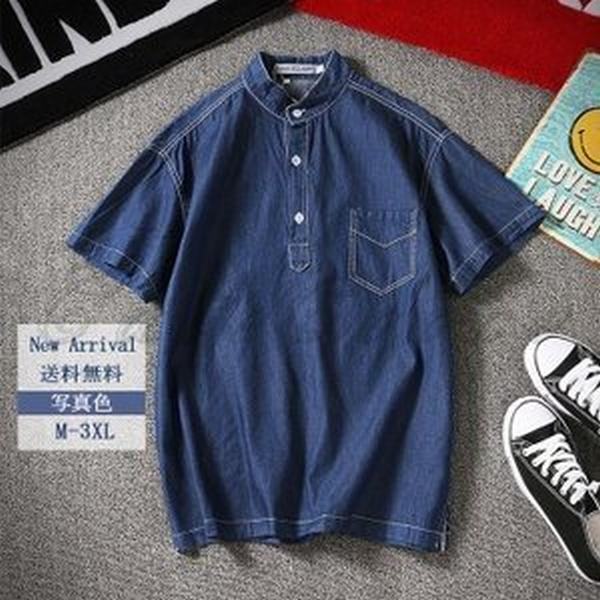 デニムシャツ メンズシャツ 半袖 立ち襟 カジュアルシャツ 薄手 プルオーバー きれいめ カッコイイ トップス 男性用 紳士服 おしゃれの通販はau Pay マーケット 青い手商店