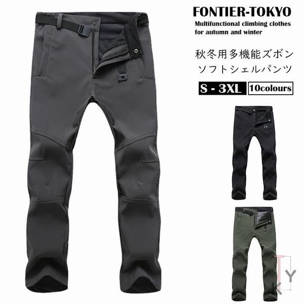 防寒ズボン メンズ ソフトシェルパンツ 登山ズボン 男女兼用 裏起毛パンツ 防水ズボン クライミングパンツ 防風防寒吸汗 秋冬用の通販はau Pay マーケット 青い手商店
