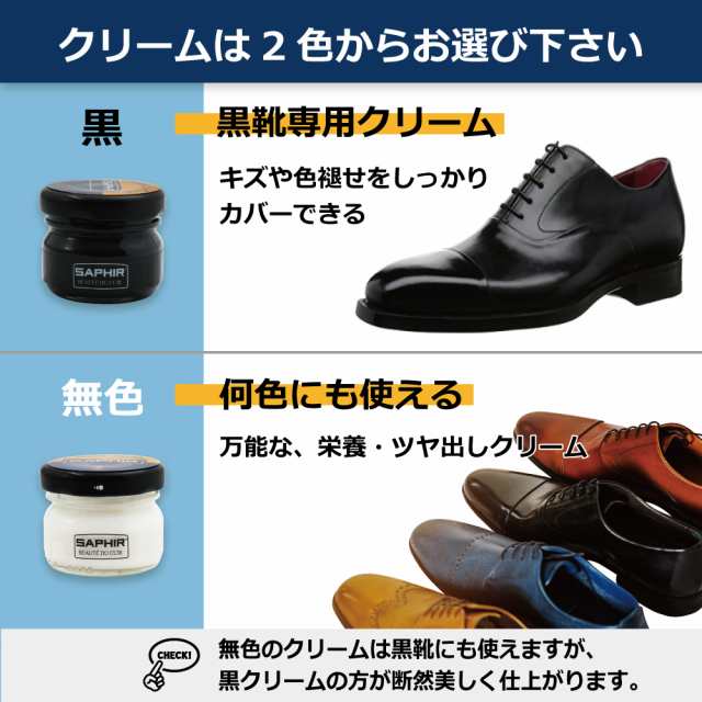 サフィール エッジ＆ヒール レストアラー コバインク SAPHIR コバインキ コバ エッジ ヒール 色あせ 補修 補色 ペン ペンタイプ レザー  革靴 靴底 革底靴 30ml 全2色