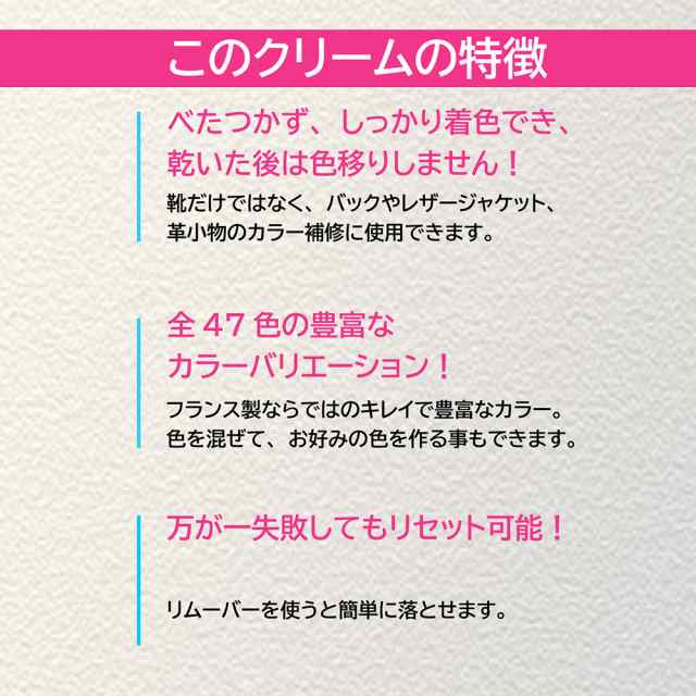 サフィール レノベイティング カラー補修 クリーム チューブ Saphir 革 レザー 補色 修理 靴 バッグ 25ml 全47色 色グループ 3 2 の通販はau Pay マーケット Saphir公式 靴磨きのprimeavenue