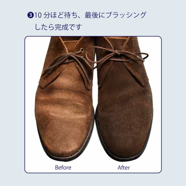 サフィール スエード ＆ ヌバック スプレー SAPHIR スエード 起毛革 補色 スプレー 油分補給 染料 200ml 全17色の通販はau PAY  マーケット - SAPHIR公式 靴磨きのPrime Avenue