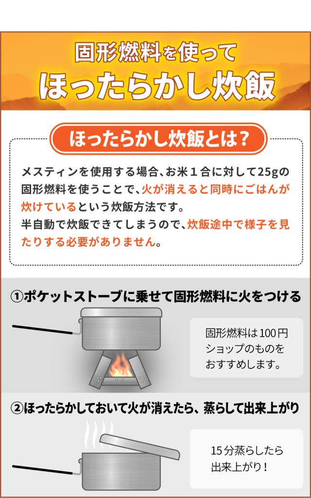 Neelac 簡易風防付ポケットストーブ メスティンに傷が付かない収納袋付 固形燃料 ストーブ ミニコンロの通販はau Pay マーケット ニーラック