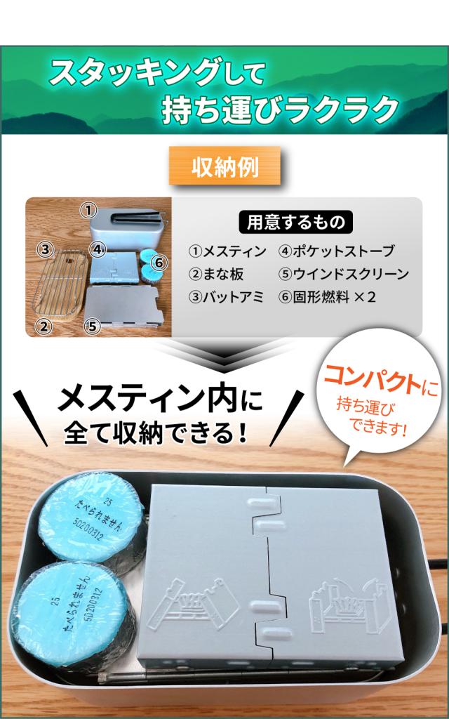 Neelac メスティン専用バットアミ 網 蒸し網 メッシュトレイ 燻製や蒸し料理にの通販はau Pay マーケット ニーラック