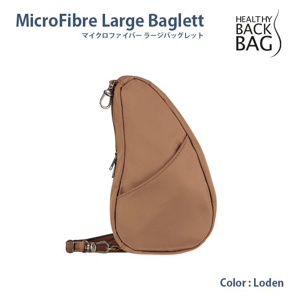 Healthy Back Bag Microfibre Large Baglett Loden ヘルシーバックバッグ マイクロファイバー ラージ バッグレット ローデンの通販はau Pay マーケット Hutte