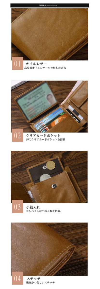 財布 二つ折り 本革 メンズ 折りたたみ オイルレザー wallet 本牛革の通販はau PAY マーケット - ファッション雑貨店ピリオド