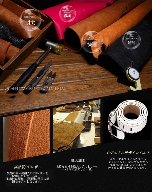 ベルト メンズ カジュアルベルト レザー カット調節可能 紳士 ピンバックルの通販はau Pay マーケット ファッション雑貨店ピリオド