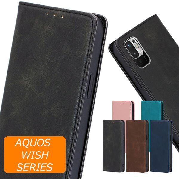 AQUOS wish4 スマホケース wish5 手帳型 wish3 アクオス ウィッシュ 4