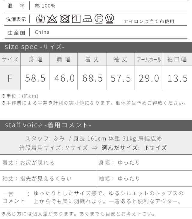 マウンテンパーカー レディース 大きいサイズ ジャケット ライトアウター アウター ブルゾン パーカー モッズコート M便 不可 の通販はau Pay マーケット Tuck Up