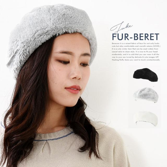 ベレー帽 レディース メンズ おしゃれ ファー ファーベレー帽 アジャスターあり サイズ調節 ふわふわ フリーサイズ シンプル 帽子 ぼうしの通販はau Pay マーケット Tuck Up