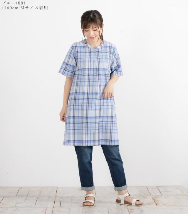 Cloud Nine 服 クラウドナイン 綿100 爽やかチェック柄 チュニックワンピース コットン チュニック 半袖 Aライン レディース 大きいの通販はau Pay マーケット Tuck Up