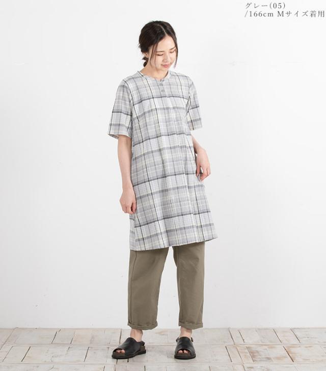Cloud Nine 服 クラウドナイン 綿100 爽やかチェック柄 チュニックワンピース コットン チュニック 半袖 Aライン レディース 大きいの通販はau Pay マーケット Tuck Up