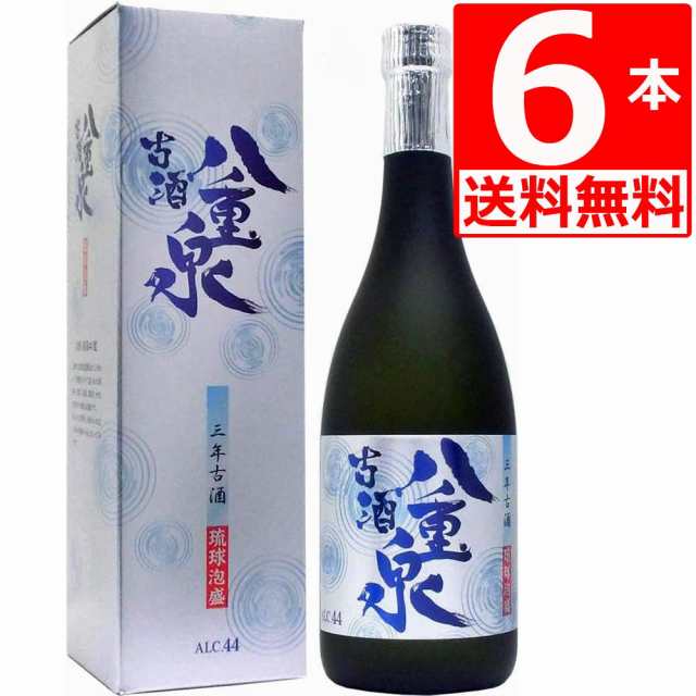 泡盛 八重泉 古酒 44度 720ml×6本 高度数の古酒ならではの飲みごたえ 八重泉酒造