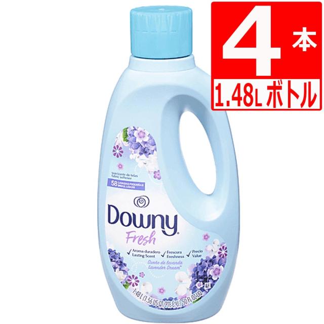 ダウニー 柔軟剤 フレッシュラベンダードリーム 50oz(1.48L)×4本 Lavender dream【送料無料】の通販は