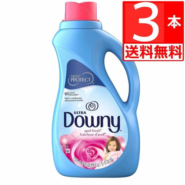 ウルトラダウニー エイプリルフレッシュ 柔軟剤 1.53L×3本 ダウニー 濃縮タイプ ダウニー51oz Downy April Freshの通販はau  PAY マーケット - 株式会社湧川商会公式ストア | au PAY マーケット－通販サイト