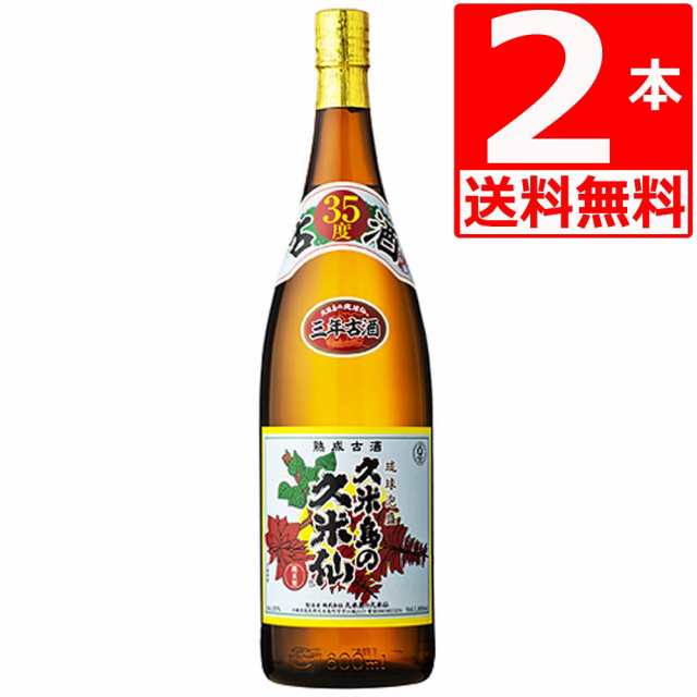 久米島の久米仙 でいご古酒35度1.8L×2本 送料無料 古酒 泡盛の通販はau