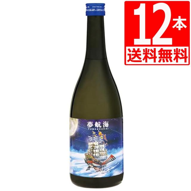 琉球泡盛 忠孝酒造　夢航海　30度　720ml×12本瓶[送料無料]