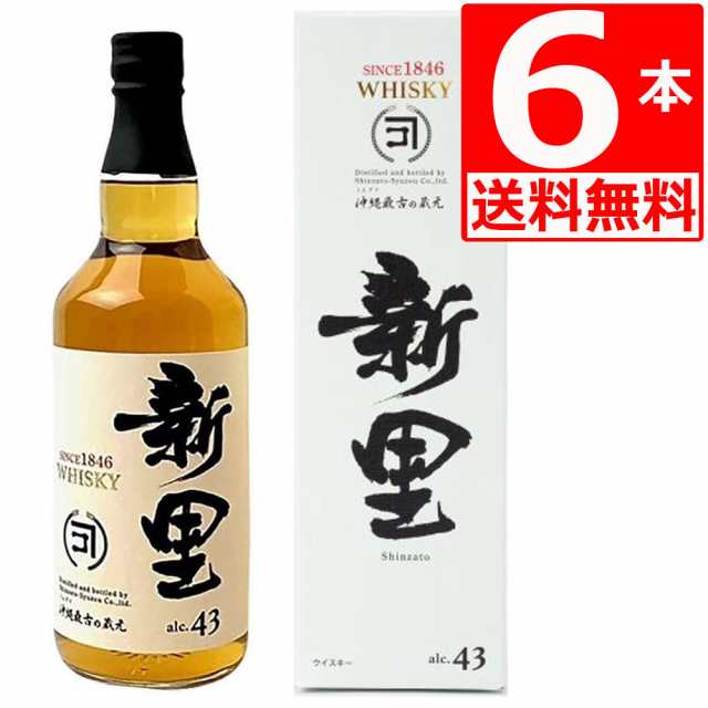 新里 WHISKY 43度 700ml×6本 ［送料無料］スコットランド産ブレンデッドウイスキー＋泡盛13年古酒