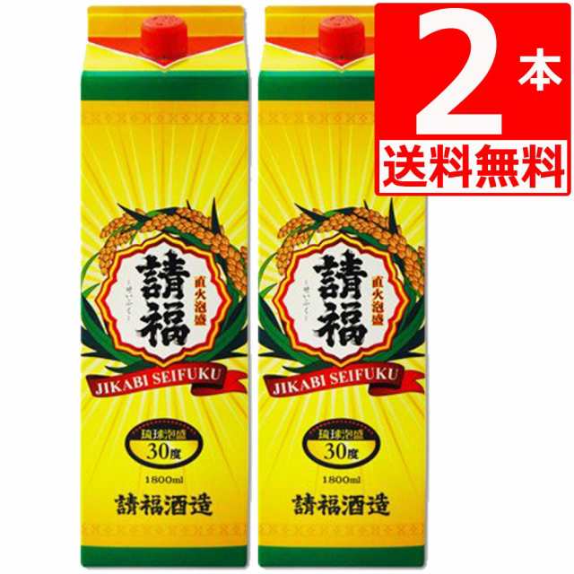 琉球泡盛 請福30度 紙パック1.8L×2本[送料無料]