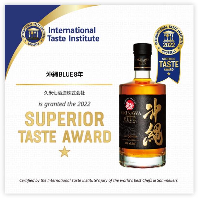 ウイスキー 沖縄 ISLAND BLUE 8年 40度 700ml×6本 久米仙酒造 ライスウイスキー ホワイトオークの新樽で熟成 Aged 8 years 化粧箱付き_1