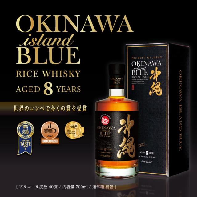 ウイスキー 沖縄 ISLAND BLUE 8年 40度 700ml×6本 久米仙酒造 ライスウイスキー ホワイトオークの新樽で熟成 Aged 8 years 化粧箱付き_2