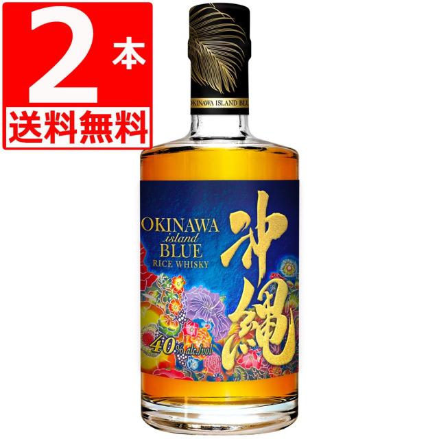 ウイスキー 沖縄 ISLAND BLUE 40度 500ml×2本 久米仙酒造 ライスウイスキー ホワイトオークの新樽で熟成の通販は 6,622円