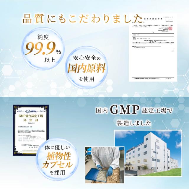 NMN サプリメント NMN30000 日本製 高純度99%以上 よもぎ 長命草 月桃 120カプセル×2本 沖縄にこにこ元気島_5