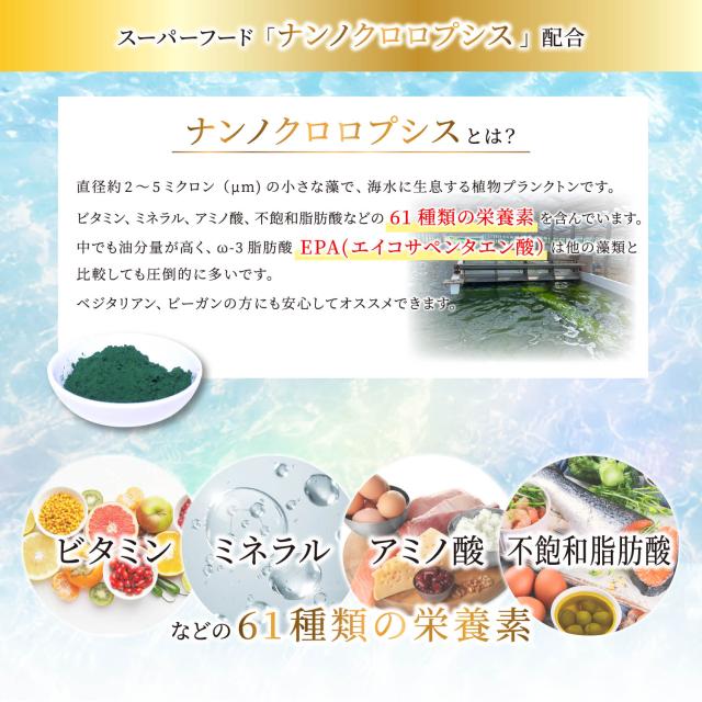 NMN サプリメント NMN30000 日本製 高純度99%以上 よもぎ 長命草 月桃 120カプセル×2本 沖縄にこにこ元気島_6