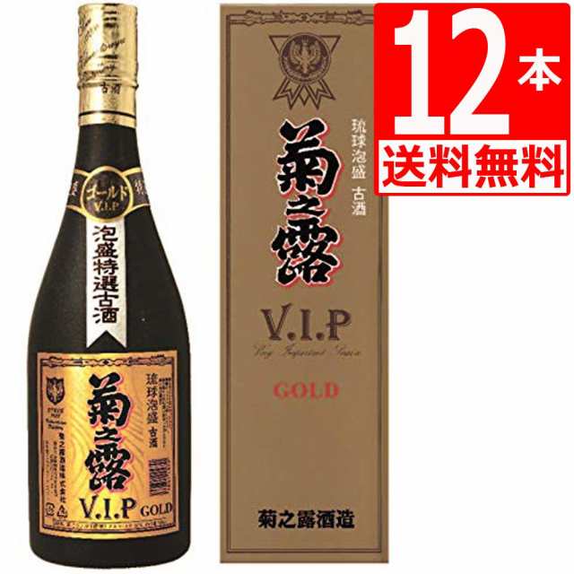 琉球泡盛 菊之露V.I.Pゴールド 焼酎 30度 沖縄県 720ml×12本 [送料無料]