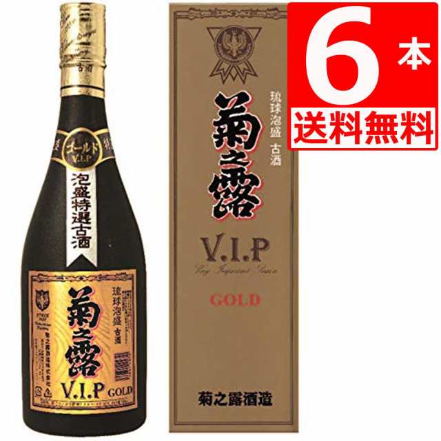 琉球泡盛 菊之露V.I.Pゴールド 焼酎 30度 沖縄県 720ml×6本 [送料無料]