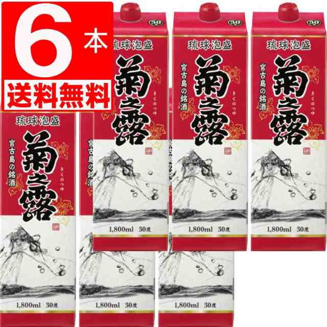 琉球泡盛 菊之露30度　紙パック1.8L×6本[送料無料]