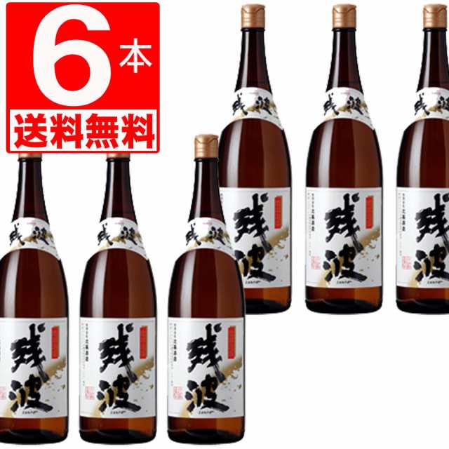 琉球泡盛 残波30度瓶　1.8L×6本[送料無料]