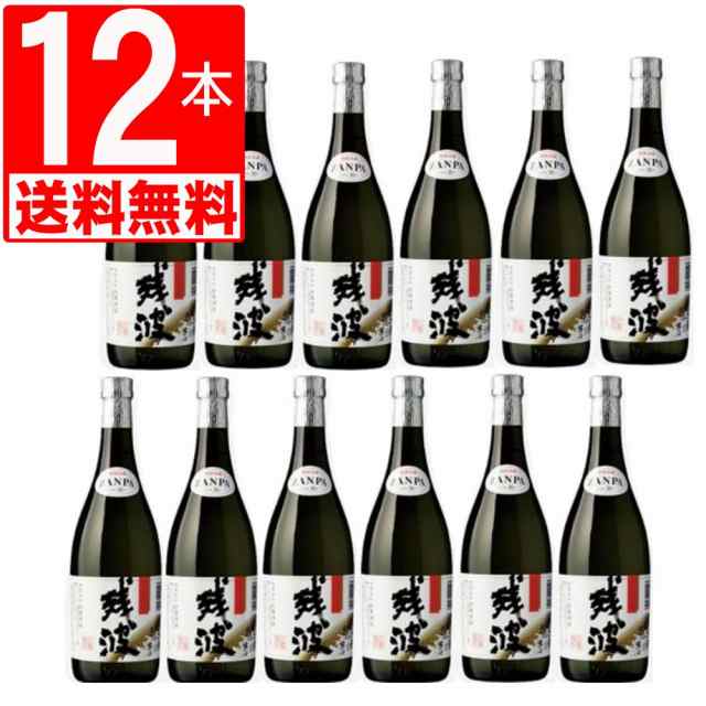 琉球泡盛 残波30度瓶　720ml×12本[送料無料]