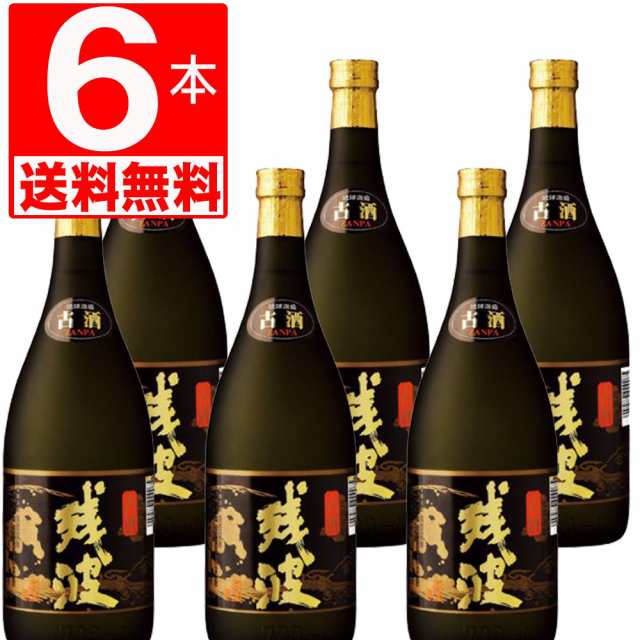 琉球泡盛[古酒] 残波43度　720ml×6本瓶[送料無料]