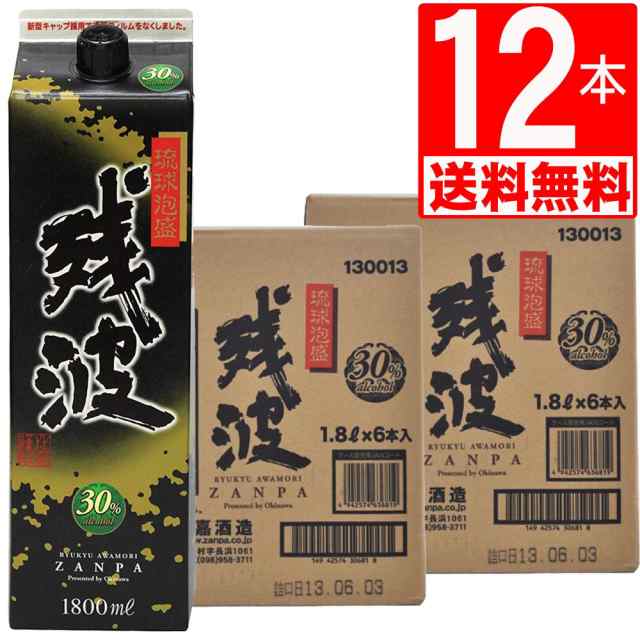 琉球泡盛 残波30度　紙パック1.8L×12本ザンクロ[送料無料]