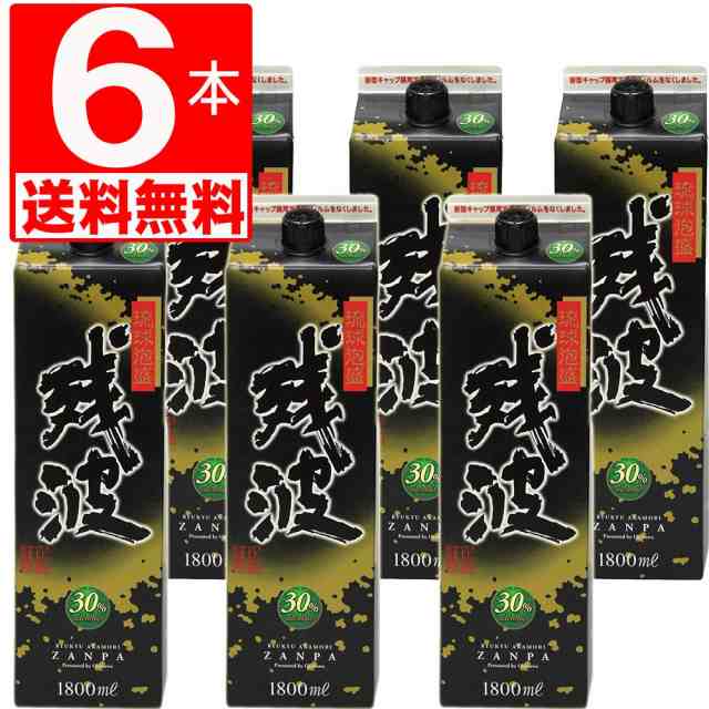 琉球泡盛 残波30度　紙パック1.8L×6本ザンクロ[送料無料]