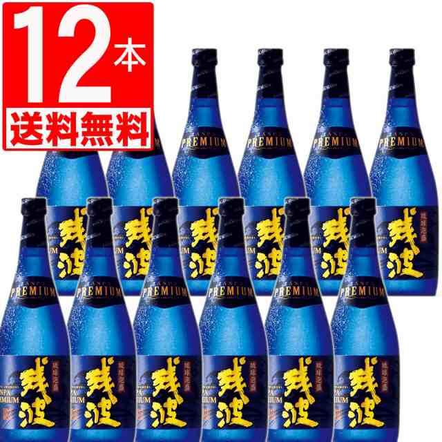 琉球泡盛[古酒] 残波プレミアム30度 720ml×12本瓶[送料無料]