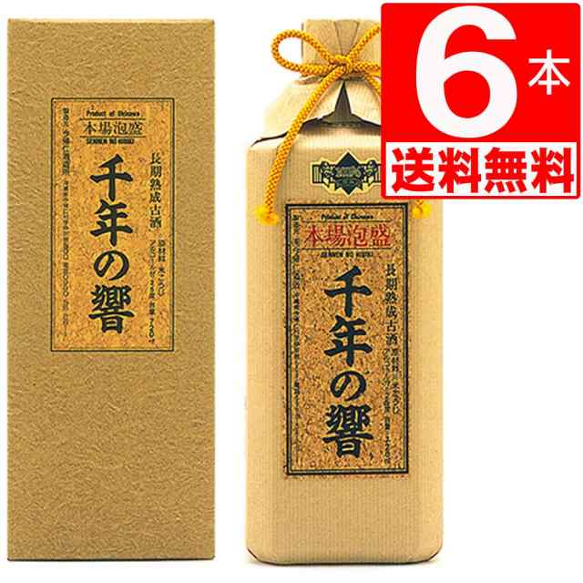 琉球泡盛 今帰仁酒造　千年の響　古酒25度　720ml×6本瓶[送料無料]