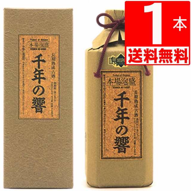 琉球泡盛 今帰仁酒造 千年の響 古酒43度 720ml×1本瓶[送料無料]