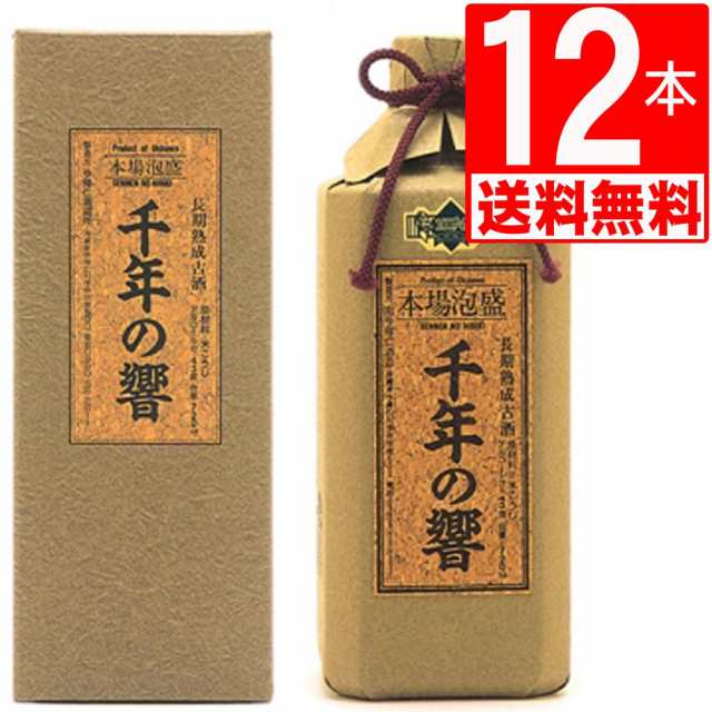 琉球泡盛 今帰仁酒造　千年の響　古酒43度　720ml×12本瓶[送料無料]