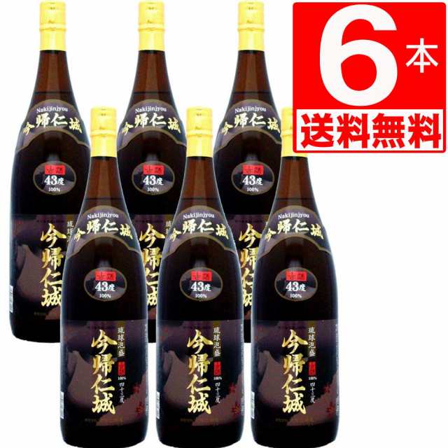 琉球泡盛 今帰仁酒造　今帰仁城　古酒43度　1.8L×6本瓶[送料無料]