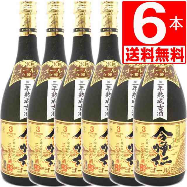 琉球泡盛 今帰仁酒造　今帰仁ゴールド　古酒30度　720ml×6本瓶[送料無料]